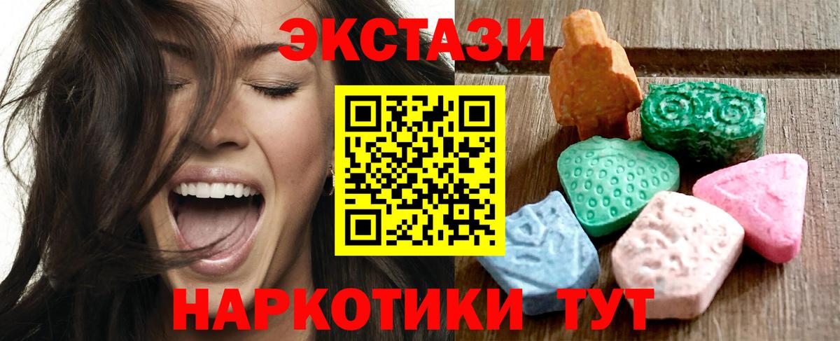 Мефедрон   Гашиш  ЭКСТАЗИ  Каннабис  КОКАИН  ГАШ  Вход с VPN  Торжок  Амфетамин   НБОМе 
