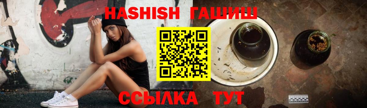 ГАШ Premium Торжок