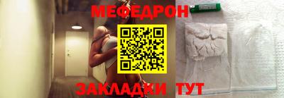 круглые Нальчик