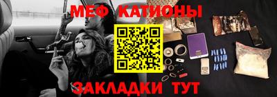 марихуана Наро-Фоминск