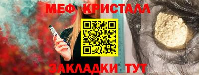 марихуана Наро-Фоминск