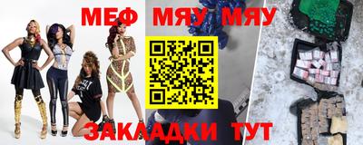 круглые Нальчик