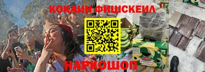 марихуана Наро-Фоминск