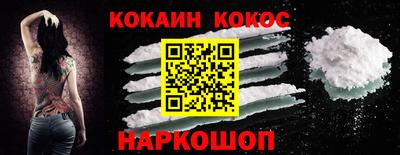 марихуана Наро-Фоминск
