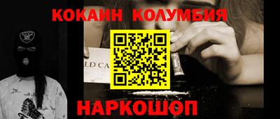 марихуана Наро-Фоминск