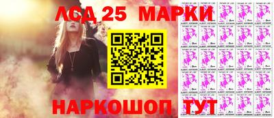 марихуана Наро-Фоминск
