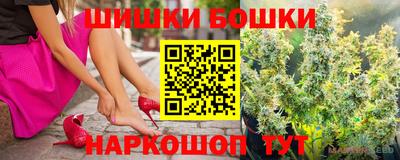 марихуана Наро-Фоминск