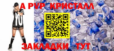 круглые Нальчик