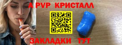 экстази Нарткала