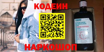 альфа пвп Новокубанск