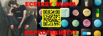марихуана Наро-Фоминск