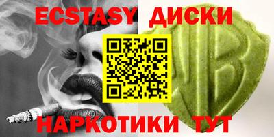 экстази Нарткала
