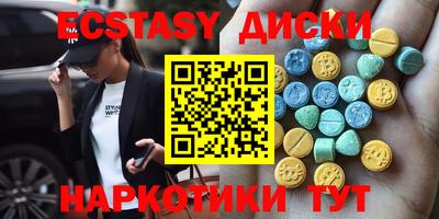 круглые Нальчик