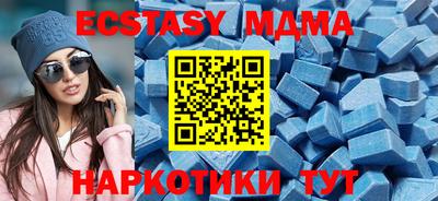 экстази Нарткала