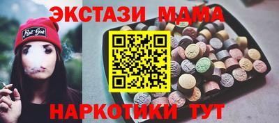 марихуана Наро-Фоминск
