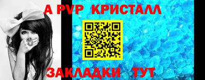 круглые Нальчик
