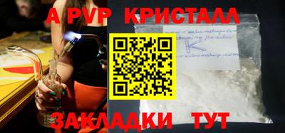 экстази Нарткала