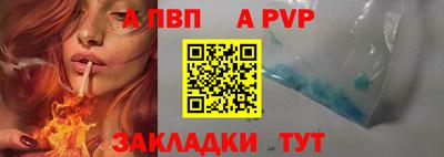 марихуана Наро-Фоминск