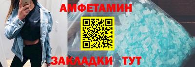 марихуана Наро-Фоминск