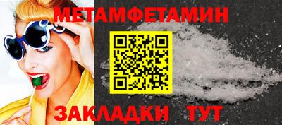 экстази Нарткала