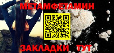 круглые Нальчик