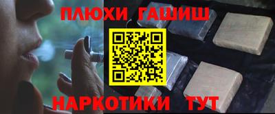 экстази Нарткала