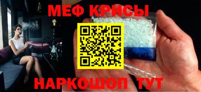 марихуана Наро-Фоминск