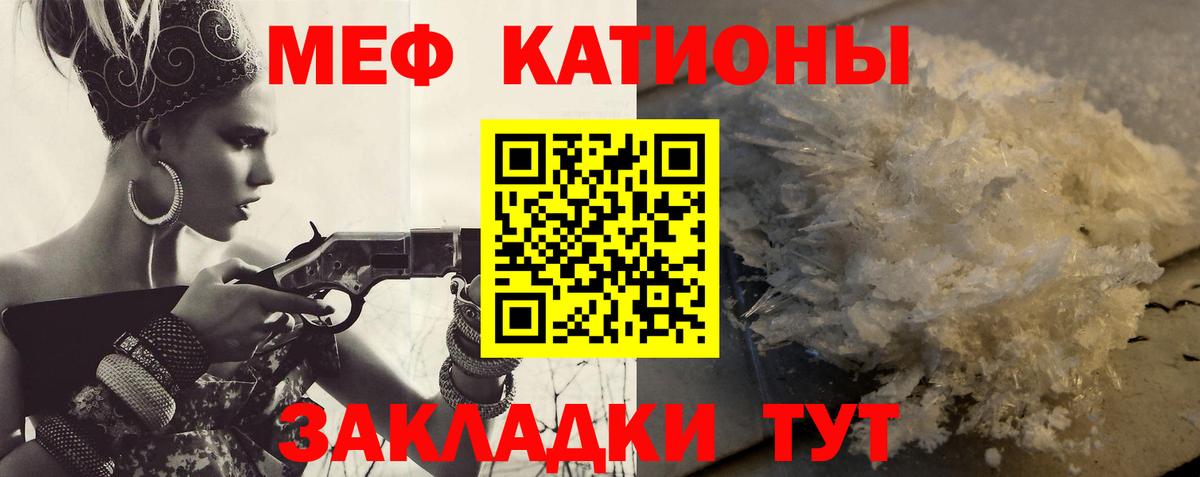 Торжок  Мефедрон VHQ  МЯУ-МЯУ кристаллы  Меф  Вход с VPN 