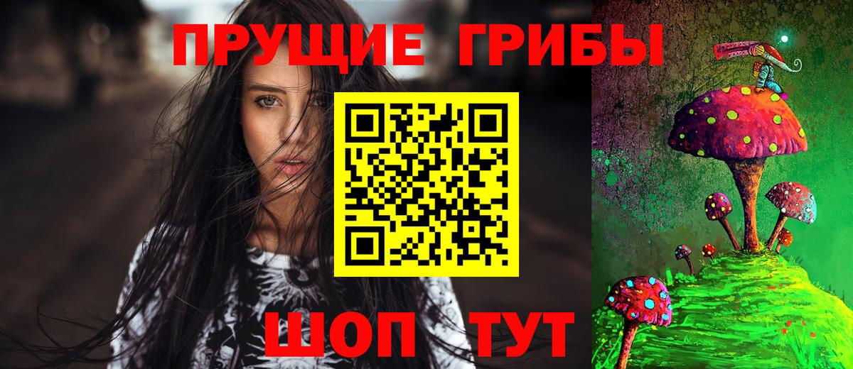 Галлюциногенные грибы ЛСД  Вход с VPN  Торжок 