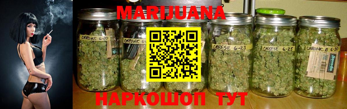 Конопля SATIVA & INDICA Торжок